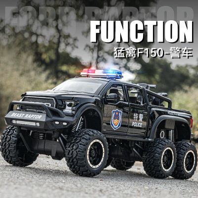 1:28 Ford RAPTOR F150 Police Car Pickup Simulation Alloy Diecasts Metal Car Model Off-Road Big Foot Truck Sound And Light Toys