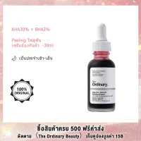 [The Ordinary]AHA30% + BHA2% Peeling Solution Anti-blemish Serum-30ml