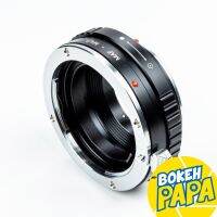 Woww สุดคุ้ม K&amp;F Concept MAF-M43 Lens mount adapter Minolta AF For ( Olympus / Panasonic ) เมาท์แปลง อแดปเตอร์ ( MAF M43 / MAF-M4/3 ) ราคาโปร อุปกรณ์ สาย ไฟ ข้อ ต่อ สาย ไฟ อุปกรณ์ ต่อ สาย ไฟ ตัว จั๊ ม สาย ไฟ