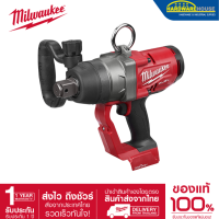 (ของแท้100%)บล็อคกระแทกไร้สาย 1" รุ่น M18 ONEFHIWF1-0X0