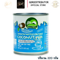 นมมะพร้าวข้นหวาน Sweetened Condensed Coconut Milk 320 Gram