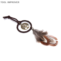 TOOL IMPROVER ใหม่ Boho พวงกุญแจพวงกุญแจโลหะขนนกพู่ฝันจับพวงกุญแจพวงกุญแจ