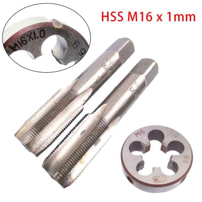 3ชิ้น/เซ็ต HSS M16x1mm เรียวและเครื่องกัดเกลียวในและ M16x1mm ตายด้ายเมตริกมือขวา