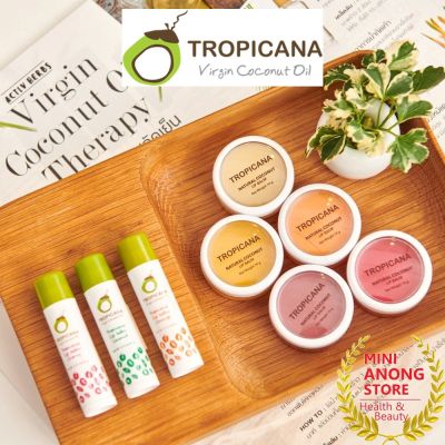 ลิปบาล์ม น้ำมันมะพร้าว ทรอปิคานา เนเชอรัล ลิป Tropicana Oil Natural Coconut Lip Balm NON PRESERVATIVE ลิปมัน