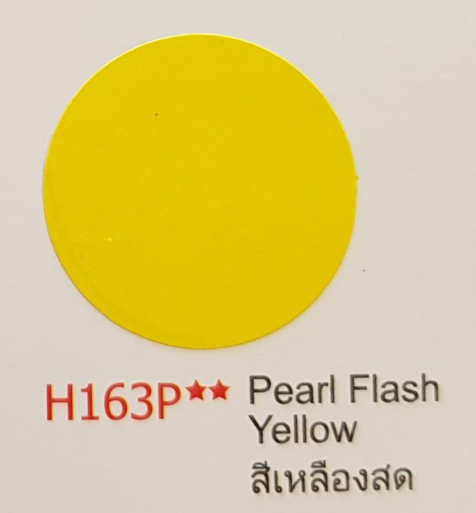 สีสเปรย์ซามูไร-สีเหลืองมุก-samurai-pearl-flash-yellow-h163p-ขนาด-400-ml