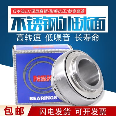NSK stainless steel outer spherical bearing SUC202 203 204 205 206 207 208 209 210