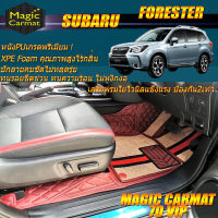 Subaru Forester 2013-2015 Set B (เฉพาะห้องโดยสาร 2แถว) พรมรถยนต์ Subaru Forester พรม7D VIP Magic Carmat