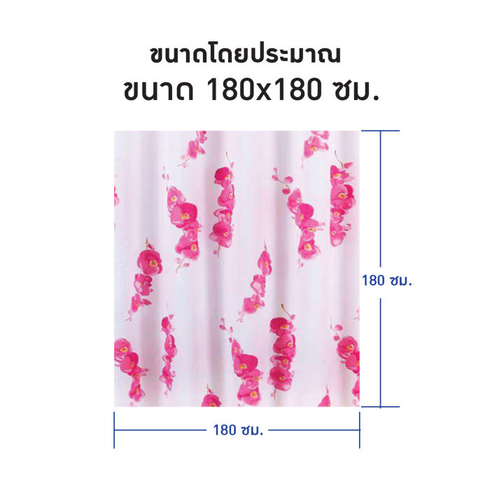 ราคาลดพิเศษ-ม่านห้องน้ำเนื้อผ้า-ผ้าม่านห้องน้ำ-ม่าน-รุ่น-polyfetta-hometex-ขนาด-180-x-180-cm-ol-b-scp-3-a7179