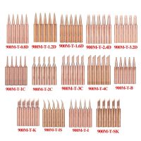 hk❇✕  5pcs 900M-T Soldering Iron Tips Lead-Free Welding Solder 933.907.951 Supplies