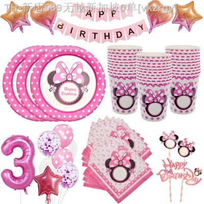 【CW】∏∏✽  Minnie Birthday Supplies Disposable Tableware Plates Cups Napkins Baby Shower Favors Decoration