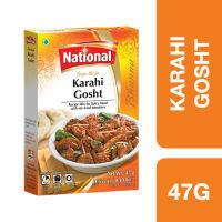 National Karahi Gosht Recipe Mix 47g ++ เนชั่นแนล การาฮิโกช 47 กรัม