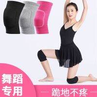 ✽๑ knee pads sports childrens models kneeling thickened sponge breathing sheath outdoor training