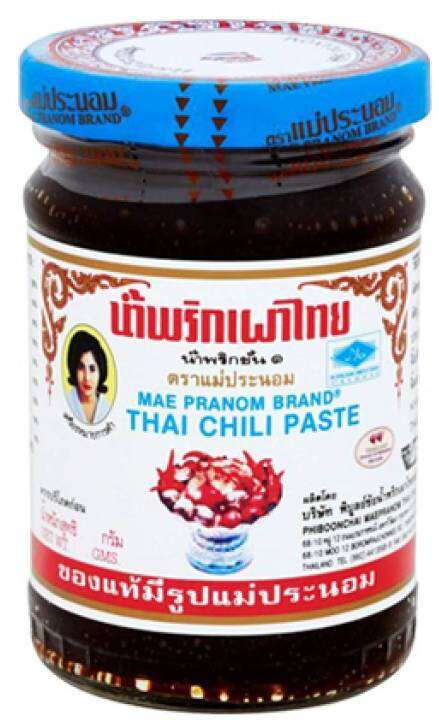 ส่งฟรี-เมื่อซื้อ3ชิ้น-พริกเผา-น้ำจิ้มไก่-ตรา-แม่ประนอม-ขนาด-57g-114g-228-g-556-g-พร้อมส่ง