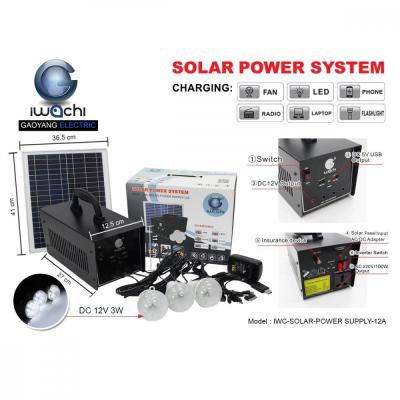 SOLAR POWER SYSTEM ชุดสำรองไฟ โซล่าเซลล์ อเนกประสงค์ 12A 220V. 100W AC ยี่ห้อ IWACHI เครื่องสำรองไฟโซล่าเซลล์ ชุดสำรองไฟพลังงานแสงอาทิตย์  อุปกรณ์ครบชุด ( ชุดสำรองไฟ โซล่าเซลล์+แผงโซล่าเซลล์+หลอดไฟ 12V 3 หลอด+ Adaptor+สายชาร์ท+สายไฟ )  ช่วยประหยัดไฟบ้าน