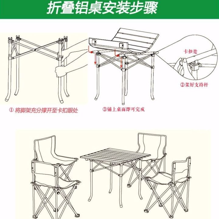 ชุดโต๊ะและเก้าอี้ตั้งแคมป์บาร์บีคิวโต๊ะพับโต๊ะปิกนิกเก้าอี้ตกปลาแบบพกพาระเบียงโต๊ะและเก้าอี้โต๊ะและเก้าอี้รถ