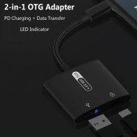 495HS เมาส์2 In 1อะแดปเตอร์ OTG อะแดปเตอร์ชาร์จในรถยนต์ชาร์จแปลง PD 60W USB C แปลงประเภท C อะแดปเตอร์2 In 1อะแดปเตอร์ชาร์จในรถยนต์คู่ Type-C Splitter