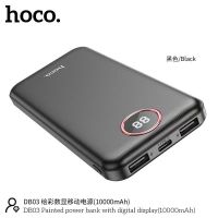 Hoco DB03 แบตสำรอง10000mAh 3Input พร้อมLED