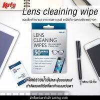 PTP18dr74g Lens cleaning wipe (1กล่อง 50ชิ้น) แผ่นเช็ดทำความสะอาด แว่นตา เลนส์ จอมือถือ จอคอมพิวเตอร์ ฯลฯ นาฬิกาออนไลน์ นาฬิกาข้อมือ นาฬิกาไฮโซ