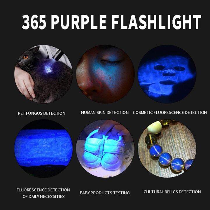 395nm-365nm-led-uv-flashlight-ไฟฉายตรวจธนบัตรปลอมแบงค์ปลอม-ไฟฉายแบล๊คไลท์-ไฟฉายยูวี-uv-ไฟฉายแสงสีม่วง-purple-light-mini-aluminum-uv-blacklight