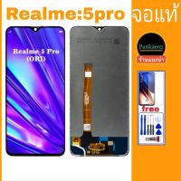 หน้าจอ LCD Display จอ + ทัช:realme5pro.อะไหล่มือถือ  ?? แถม ฟิล์มกระจก+ชุดไขควง+กา