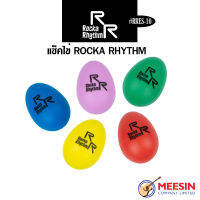 แซ็คไข่ Rocka Rhythm รุ่น RRES-10 เครื่องดนตรีสำหรับประกอบจังหวะ มี 5 สีให้เลือก *สินค้าแนะนำสำหรับเด็ก*