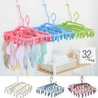 【COD】32 Peg Hanger Dryer สายซักผ้า Airer ที่ใส่ชุดชั้นในถุงเท้ากางเกงแขวนแร็ค