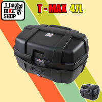 T-MAX 47 ลิตร กล่องท้าย หมวก 2 ใบ พร้อมเบาะพิง