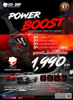 คันเร่งไฟฟ้า POWER BOOST - CH3 (CHEVROLET SONIC) ปรับได้ 3 ระดับ ที่มาพร้อมโหมดปิดควัน EcuShop