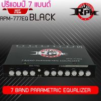 สินค้าพร้อมส่ง ปรีแอมป์ 7 แบนด์ สีดำ RPM รุ่น RPM-777EQ BLACK SERIES PRE AMP 7BAND ชุดปรับเสียงลูกบิดอลูมิเนียม ปรับแยกเสียงซับอิสระ