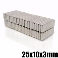 5ชิ้น แม่เหล็ก 25x10x3มิล แม่เหล็กแรงสูง 25mm x 10mm x 3mm Magnet Neodymium 25*10*3มิล แม่เหล็กแรงสูง 25*10*3mm สี่เหลี่ยม 25x10x3mm แรงดูดสูง