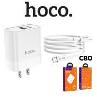 HOCO C80 Fast Charger 18W PD Qc3.0 หัวชาร์จ /ชุดชาร์ Type c to Type C /L to Type C พร้อมส่ง ของแท้100%