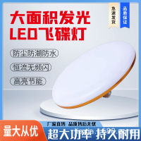 LED three-proof UFO lamp led bulb indoor lighting bulb local gold bulb dustproof moisture-proof UFO lampCHN-Q