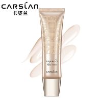 Cazilan High-deuture Luxury Beauty Makeup Primer Rose Essence Long-Long-Long Moisturizing and Moisturizing Long-Long-distable Womens Genuine