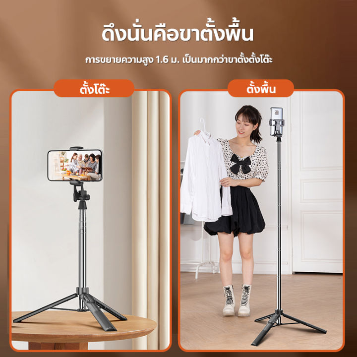 ไม้เซลฟี่-ขาตั้งกล้อง-สำหรับเซลฟี่-ถ่ายไลน์สด-ยาว160cm-ขาตั้งโทรศัพท์มือถือ-ท่องเที่ยวพกพาสะดวก-หลังพับเก็บ28cm-ถ่ายวีดีโอ-รีโมทไร้สาย-a35