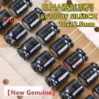 10pcs/30pcs 16V 100uF ELNA SILMIC Ⅱ RFS 16V100UF 10*12.5mm SILMICII Audio capacitor 100uF 16V Black gold shell Copper feet New