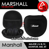 ACS กล่องใส่หูฟัง Marshall เคสเเข็งใส่หูฟัง กระเป๋าใส่หูฟังแบบมีซิป สำหรับ Major I, II, III, lV, MID, Monitor l, ll ANC (จัดส่งจากกรุงเทพฯ)