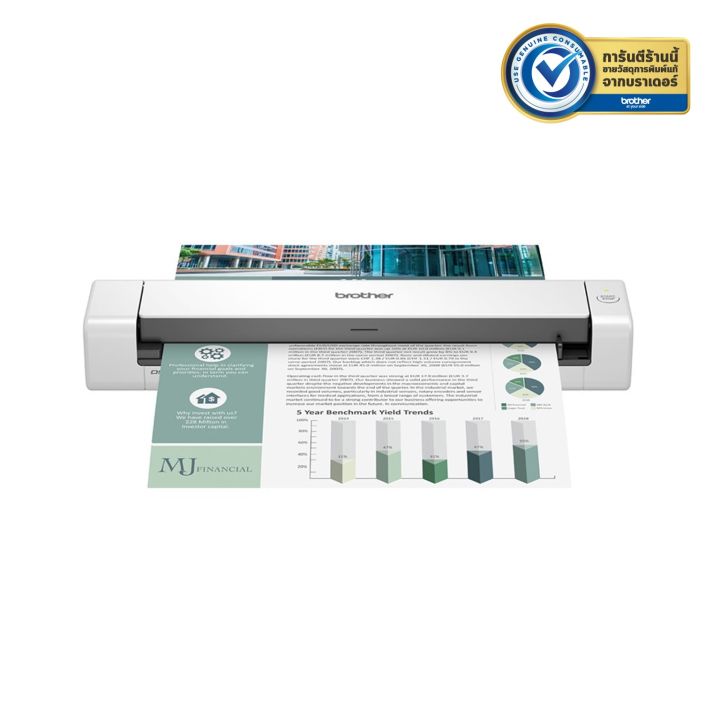 เครื่องแสกนเนอร์-brother-scanner-ds-740d