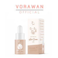 เซรั่มผม แบรนด์ D Dew Goat milk Hair Serum บำรุงผมเสีย ขนาด 7 ml.