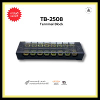 เทอร์มินอลบล็อค Terminal Block TB-2508   8 ช่อง Terminal 8P 25A 600V