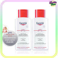 Eucerin pH5 WASHLOTION 200 ml (2ชิ้น) ครีมอาบน้ำถนอมผิว