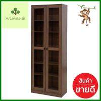 ตู้โชว์บานกระจก FURDINI CARA สีวอลนัทDISPLAY CABINET WITH GLASS DOORS FURDINI CARA WALNUT **โปรโมชั่นสุดคุ้ม โค้งสุดท้าย**