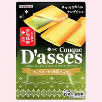 SANRITSU COUQUE DASSES Macha Chocolate 125g