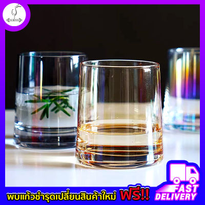 Glass AND Bottles Whisky Glass แก้ววิสกี้ แก้วน้ำ แก้วสไตล์ยุโรป แก้วสีสวย เรียบหรู โมเดิร์นและเรียบง่าย ความจุ 260 ml.