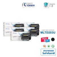 Fast Toner [ แพ็ค 5 ตลับ ] ตลับหมึกพิมพ์เทียบเท่า SAMSUNG MLT-D203U สำหรับ SAMSUNG M4020nd / SAMSUNG 4070 Pro Xpress