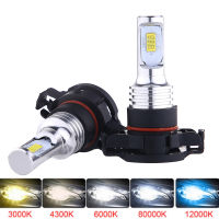 2Pcs H11 H8 9006 HB4 HB3 9005 H16EU PSX24W High Quality LED Auto Fog Lamp Car AntoFog. Light Bulb 4300K 6000K 20000LM 12V 24V