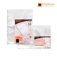 ELEPHANT ตราช้าง ไส้แฟ้มซอง ซองโชว์เอกสาร 0.09 มม. A3 แนวนอน,แนวตั้ง (10 ซอง/แพ็ค)