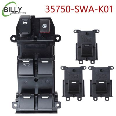 35750-SWA-K01สวิตช์หน้าต่างพลังงานหลัก35760-SWA J01ของ YAOPEI สำหรับฮอนด้า CRV 2007 2008 2009 2010 2011 35760SWAJ01 35750SWAK01