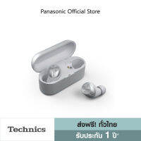 [ส่งฟรี รับประกัน 1 ปี] Technics หูฟังไร้สาย True Wireless Earbuds รุ่น EAH-AZ40E หูฟังบลูทูธ เสียงคมชัด นุ่มนวล ไมค์ตรวจจับเสียง