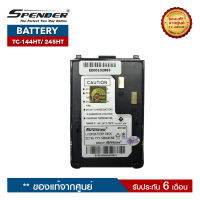 แบตเตอรี่วิทยุสื่อสาร  SPENDER รุ่น TC-144HT หรือ TC-245HT ของแท้ ได้รับมาตรฐาน มอก.