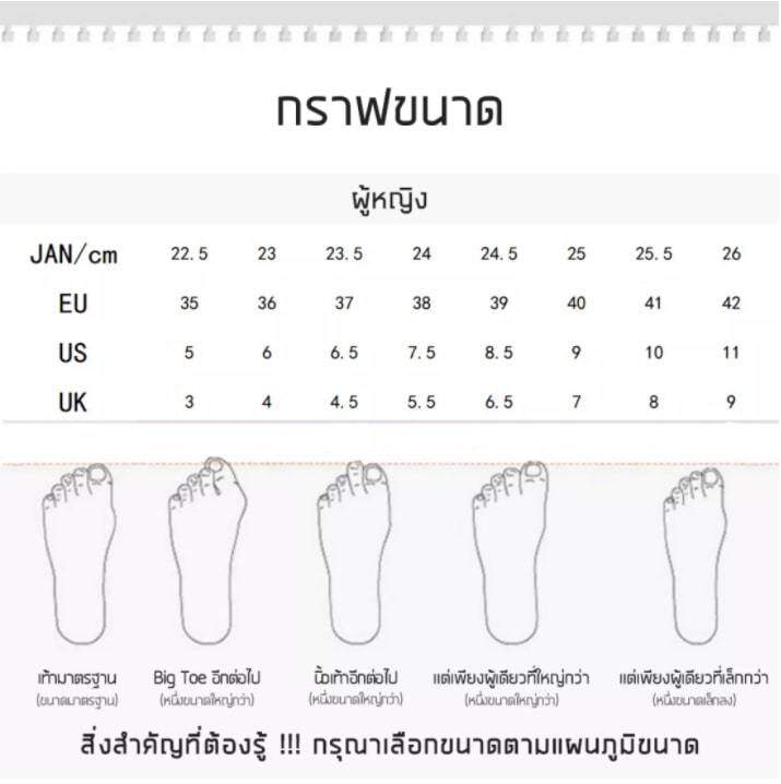 tig-tag-รองเท้าส้นตึก-รองเท้าผู้หญิง-รองเท้าส้นสูง-รองเท้า-แตะหญิง-รองเท้าส้นตึก-รองเท้าส้นตึก-ญ-รองเท้า-ผู้หญิง-รองเท้าแฟชั่นส้นสูง-22083110